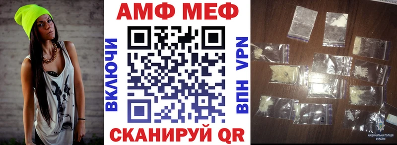 дарнет шоп  Среднеуральск  АМФЕТАМИН VHQ 