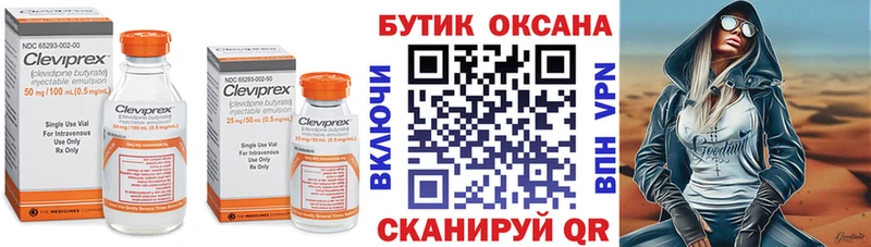 БУТИРАТ оксана Среднеуральск