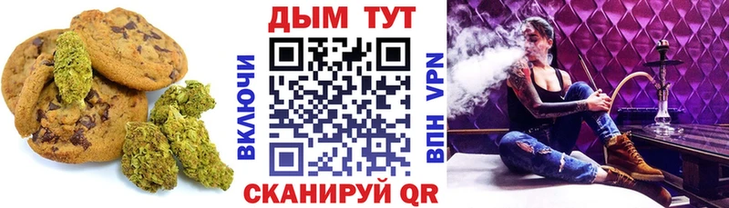 Еда ТГК марихуана  где продают наркотики  Среднеуральск 
