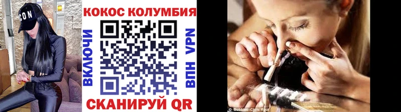 КОКАИН Columbia  где продают   Среднеуральск 