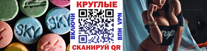 Экстази MDMA Среднеуральск