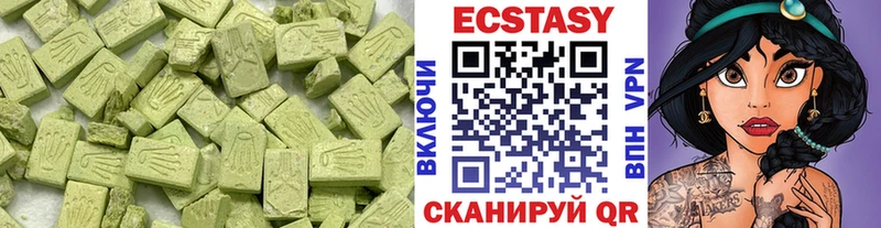 omg сайт Среднеуральск Ecstasy круглые