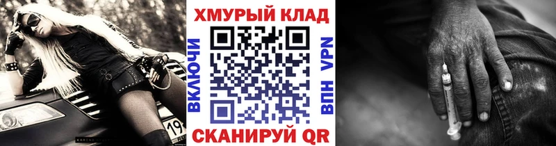 MEGA ССЫЛКА  Среднеуральск  Героин гречка 