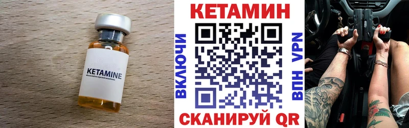 Кетамин ketamine  Среднеуральск 