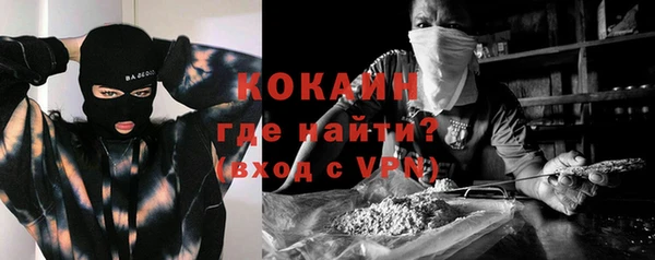 COCAINE Богородицк