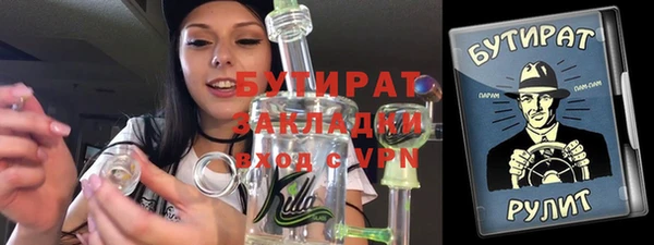 эйфоретик Бугульма
