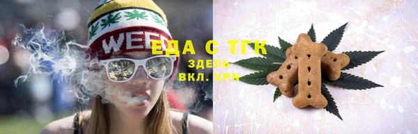 а пвп мука Бронницы