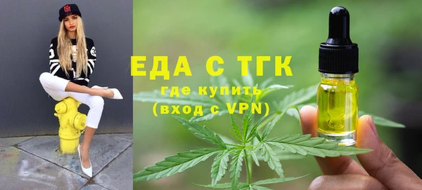 эйфоретик Бугульма