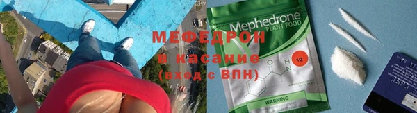 сатива Бородино