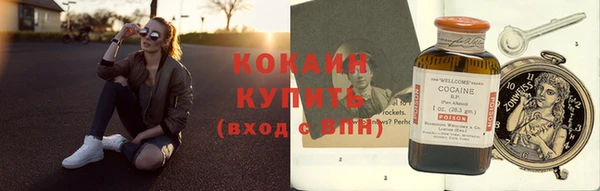 эйфоретик Бугульма