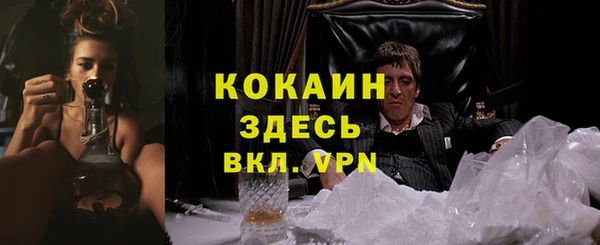 мескалин Верея