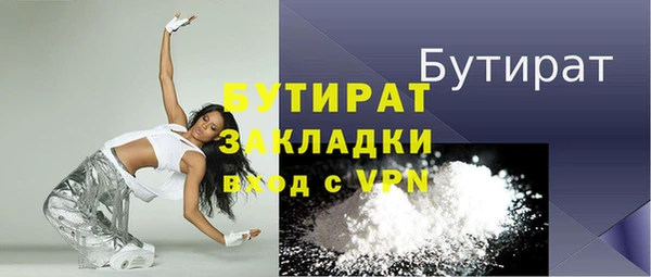первитин Верхнеуральск