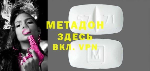 эйфоретик Бугульма