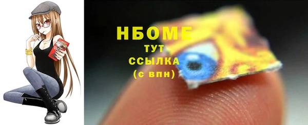 а пвп мука Бронницы