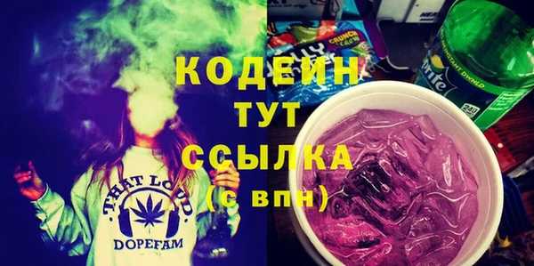 эйфоретик Бугульма