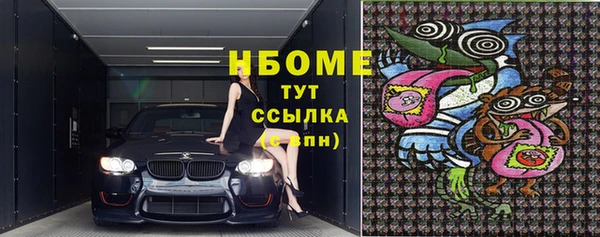 Альфа ПВП Верхний Тагил
