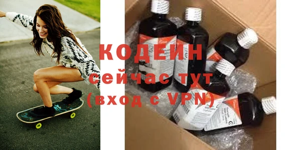 а пвп мука Бронницы