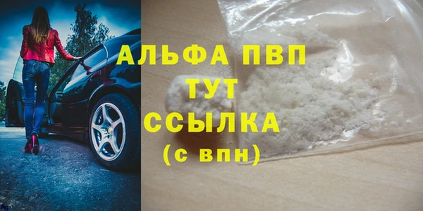 мескалин Верея
