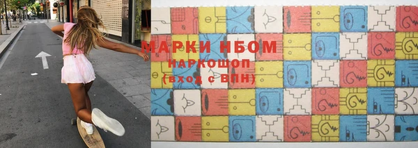 первитин Верхнеуральск