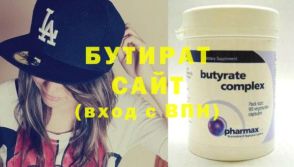 первитин Верхнеуральск