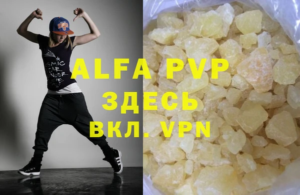 эйфоретик Бугульма