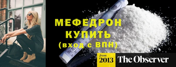 сатива Бородино