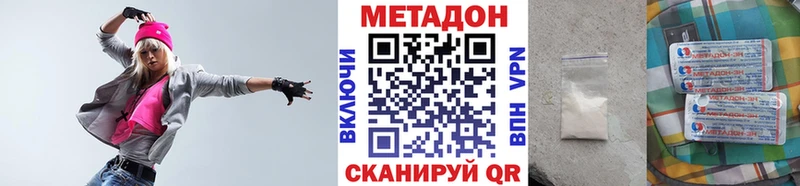 кракен ONION  Среднеуральск  shop как зайти  МЕТАДОН кристалл 