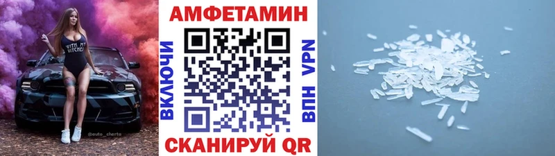 Метамфетамин Methamphetamine  Среднеуральск 