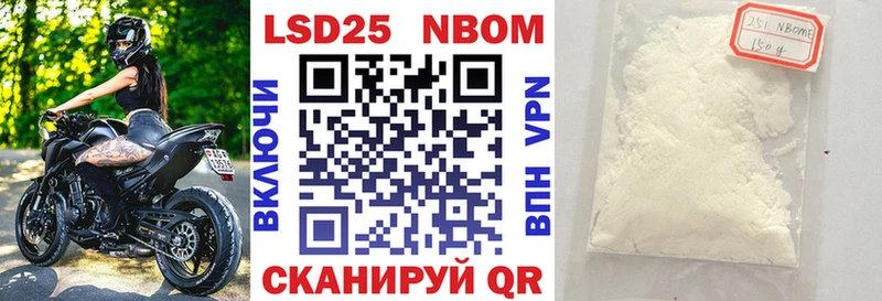 Марки N-bome 1,8мг  Среднеуральск 